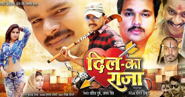2019 ka film bhojpuri song